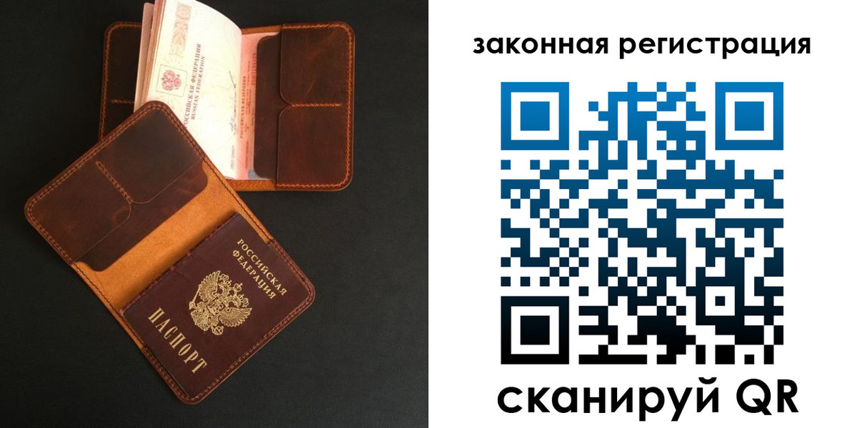 где прописаться в Ненецком АО