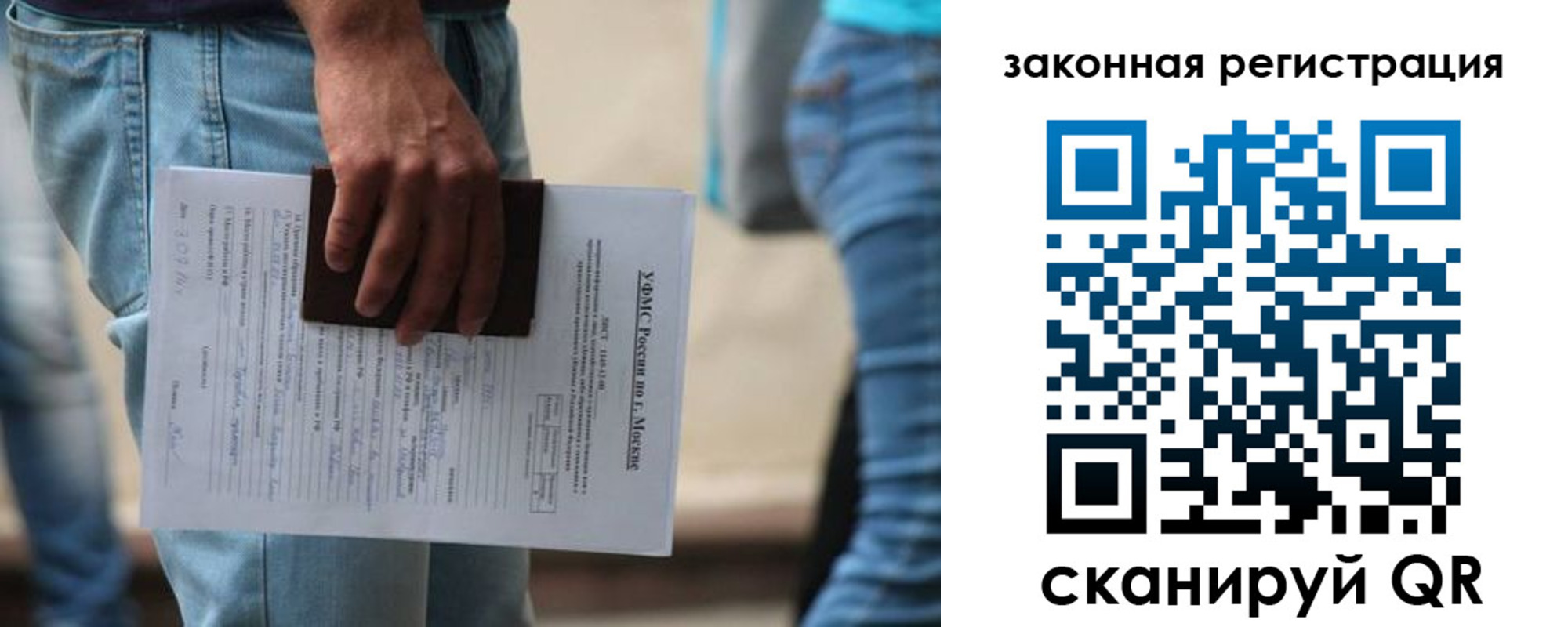 прописка в квартире в Ненецком АО