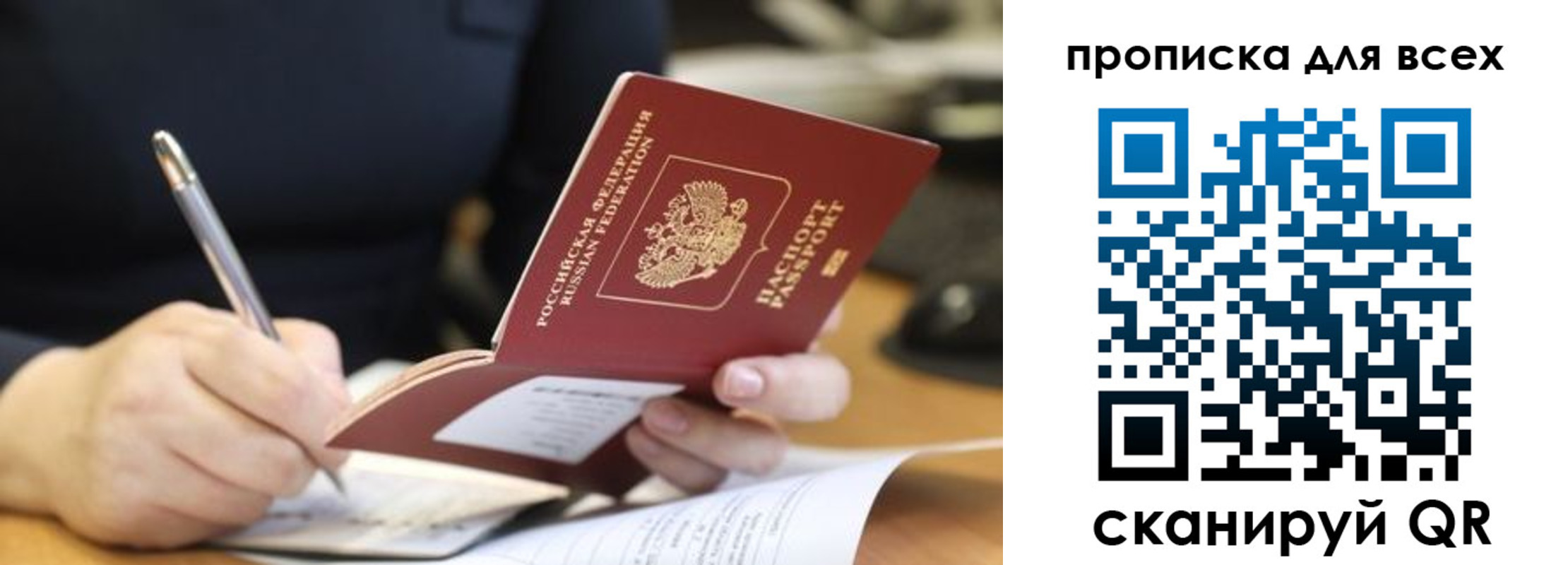 найти адрес прописки в Ненецком АО